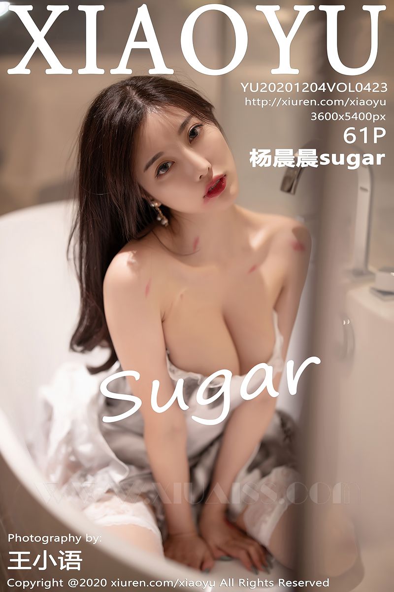 XIAOYU语画界 2020.12.04 VOL.423 杨晨晨sugar-第1张图片-秀丝网