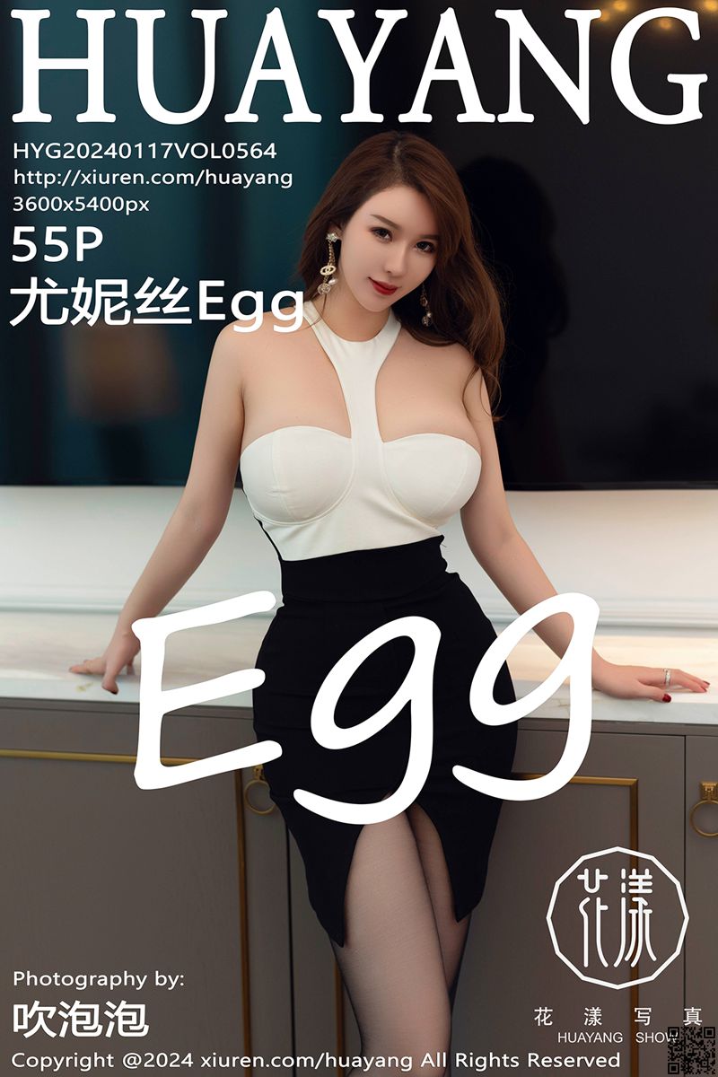 HuaYang花漾写真 2024.01.17 VOL.564 尤妮丝Egg